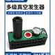 PM401B PM406B VTM301 VTL302 真空多级真空发生器