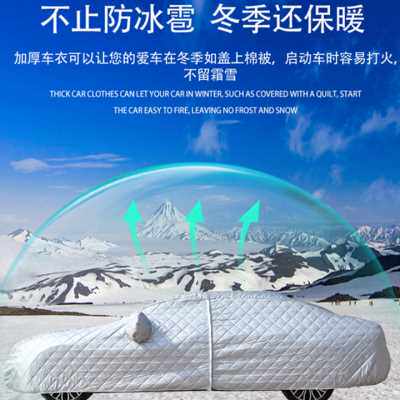 东风日产新轩逸逍客天籁蓝鸟骐达阳光专用车衣车罩防晒防雨防冰雹