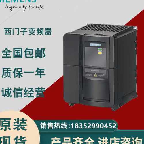 西门-子MM440变频器1.5kW无滤波器380480V三相6SE6440-2UC21-5BA1