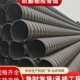 2000大量供应 钢带波纹螺旋排污管dn300 现货 hdpe波纹管