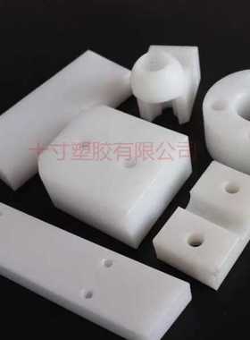 进口耐磨白色尼龙板pom板彩色尼龙板工业板1-300mmpp板