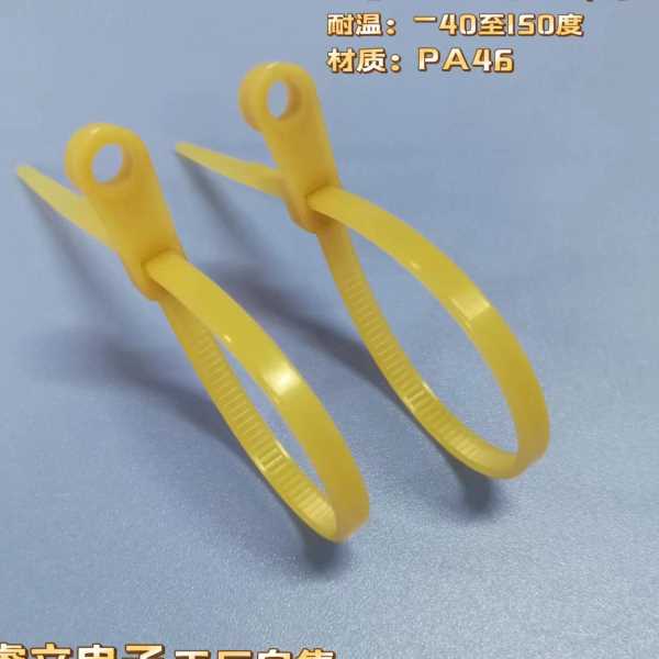 固定锁式扎带螺丝固定孔式束线捆扎带GTM-150I 3.8/4.5 1000/包