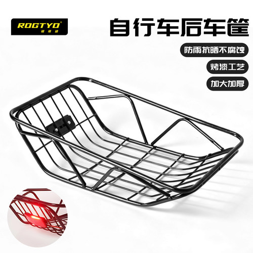ROGTYO山地车加大加粗后车筐