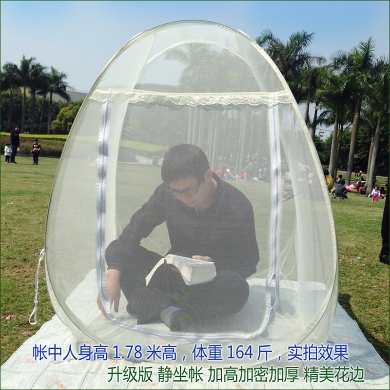 优质钢丝大空间折叠帐禅修蚊帐静打坐帐打坐蚊帐瑜伽帐处理价