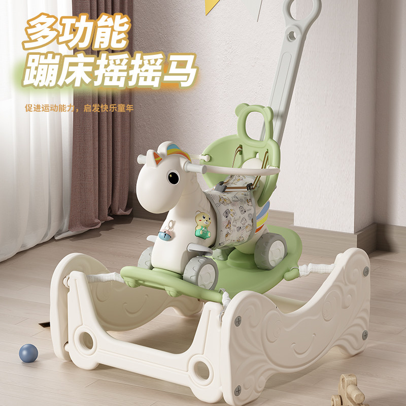 摇摇车宝宝摇摇马婴儿蹦蹦车儿童周岁溜溜防摔木马玩具二合一礼物
