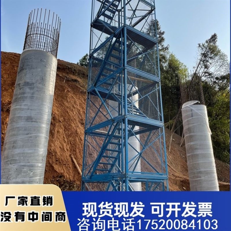 框架式防护笼路桥施工爬梯墩柱平台Z型高空脚手架基坑安全梯笼