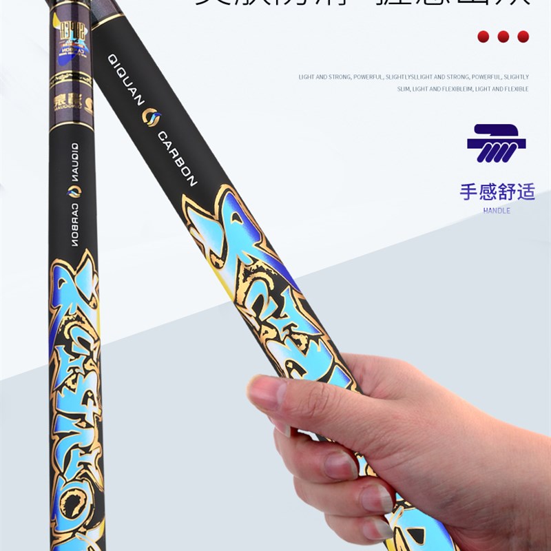 6h清泉速斗X6台钓竿鲤鱼鲫鱼竿5H超轻鲢鳙竿罗非竿6h黑坑专用鱼竿