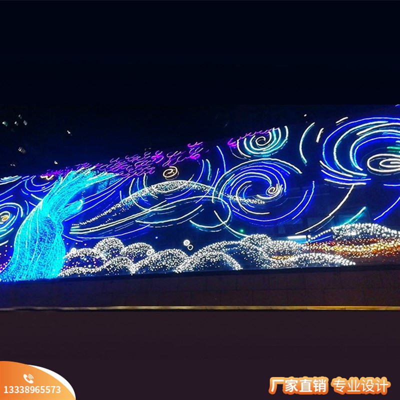 户外商场幕墙灯饰画美陈步行街网红墙体打卡LED霓虹灯光亮化造型