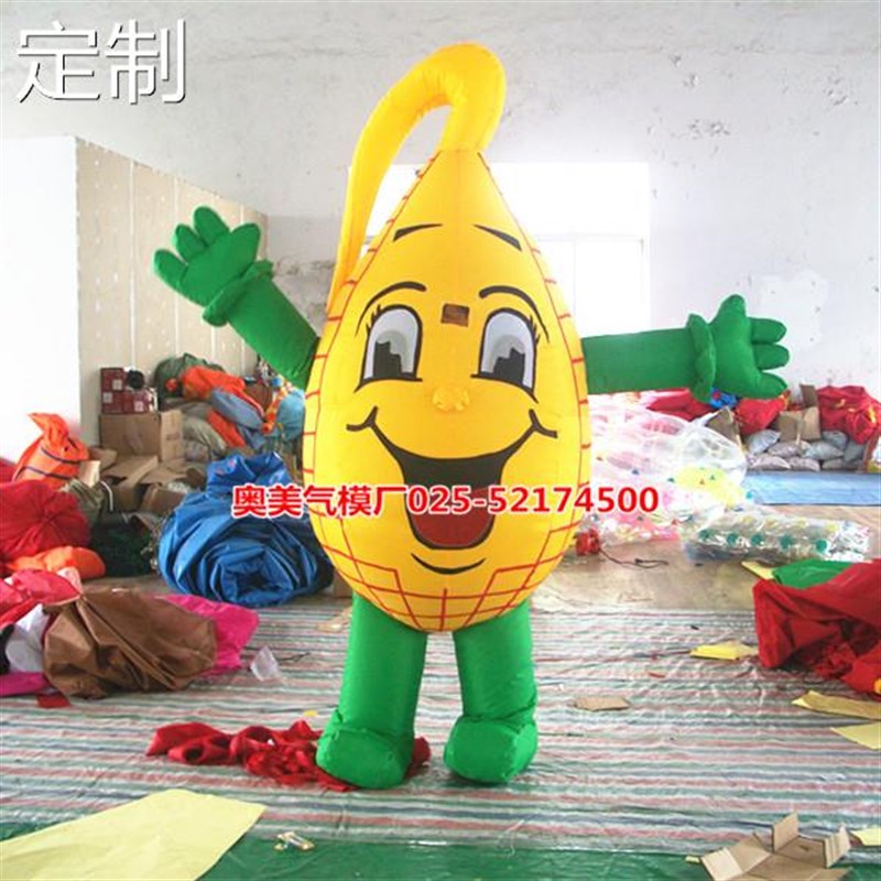 定制充气玉米气模苞米人偶卡通拱门农作物稻谷大豆模型行走服装风