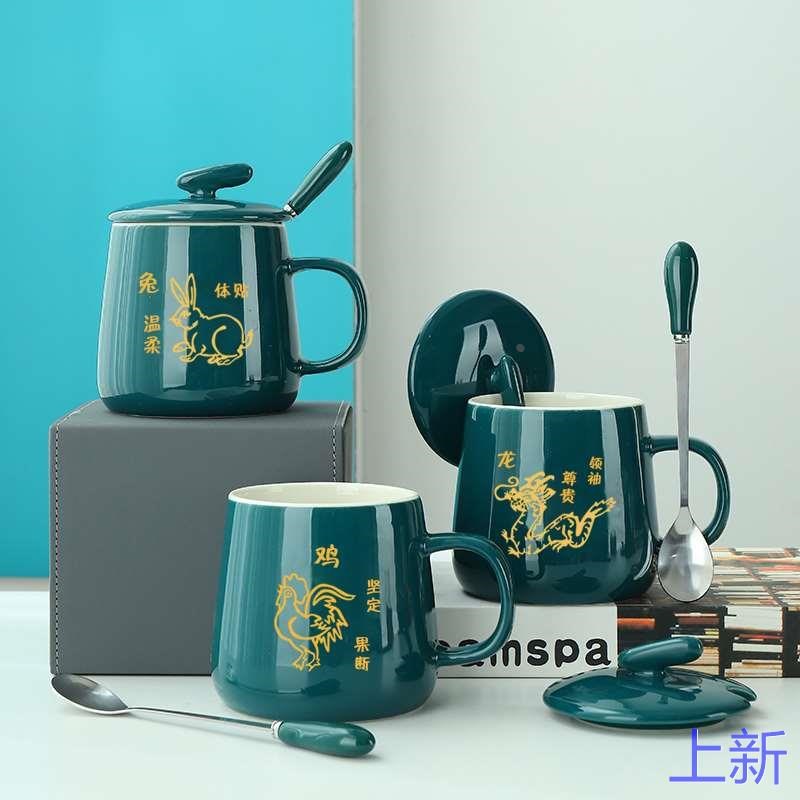 星座生肖杯陶瓷水杯大容量爆款暖暖杯冲咖啡恒温杯早餐家用马新款