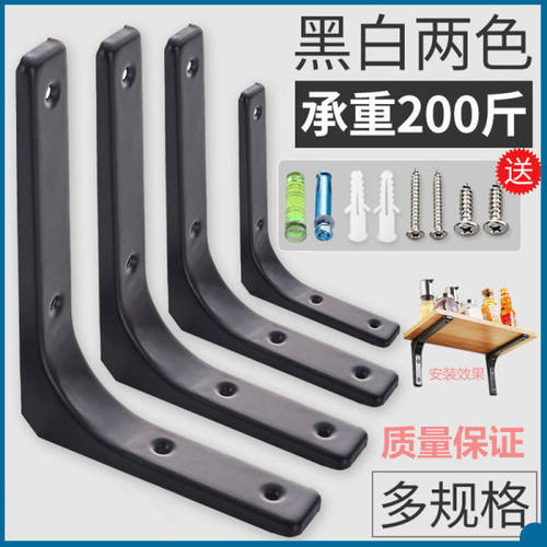 加厚支撑架不锈钢三角支架托架墙上E置物架墙壁桌支撑架层板托支