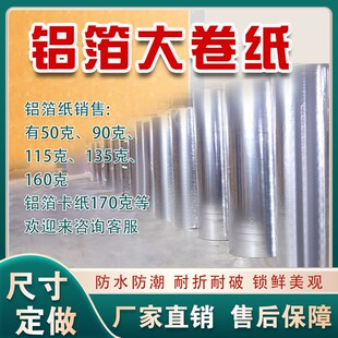 保温铝箔纸箱自粘加厚食品防潮防水油生鲜运输冷链泡沫订制可折叠