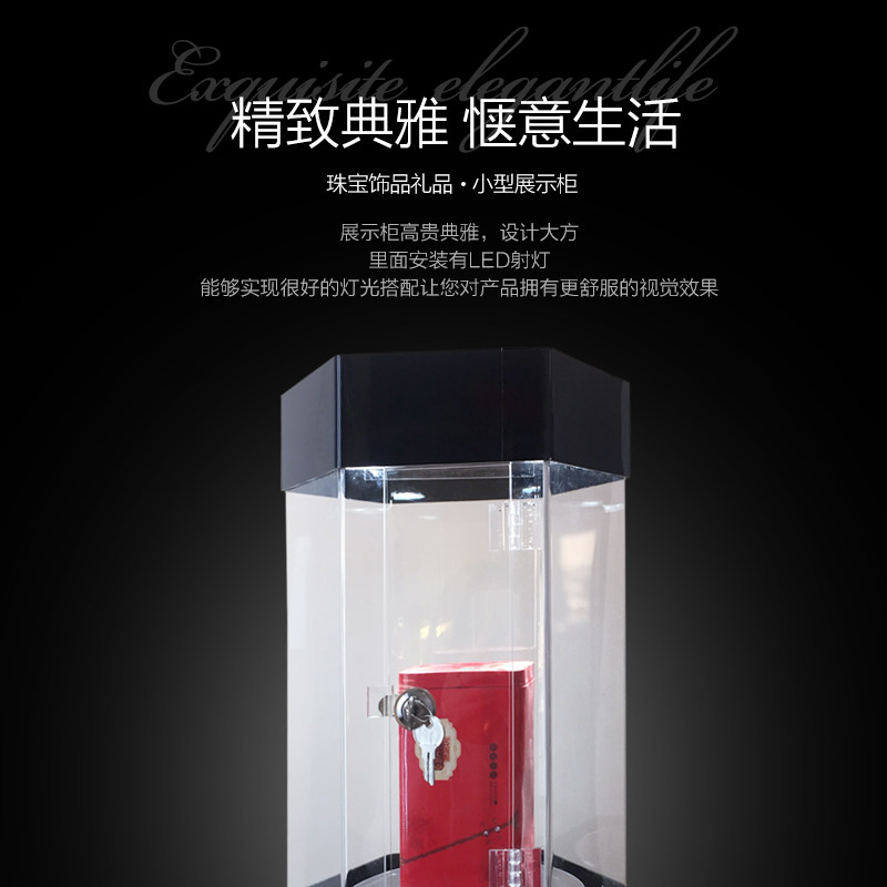小型展示柜珠宝饰品礼品摆件手表手机旋转展架亚克力玻璃透明定制