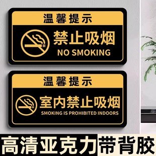 随手关灯提示贴节约用电随手关灯贴纸请随手关门提示牌夜光亚克力