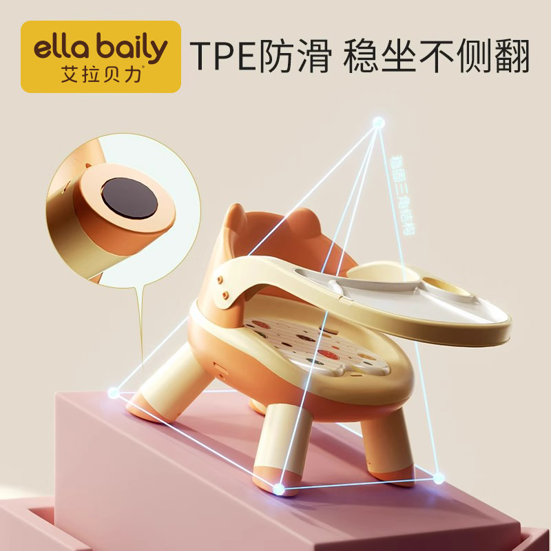 儿童凳子婴儿叫叫椅家用小板凳宝宝吃饭餐椅靠背座椅矮椅子餐桌椅