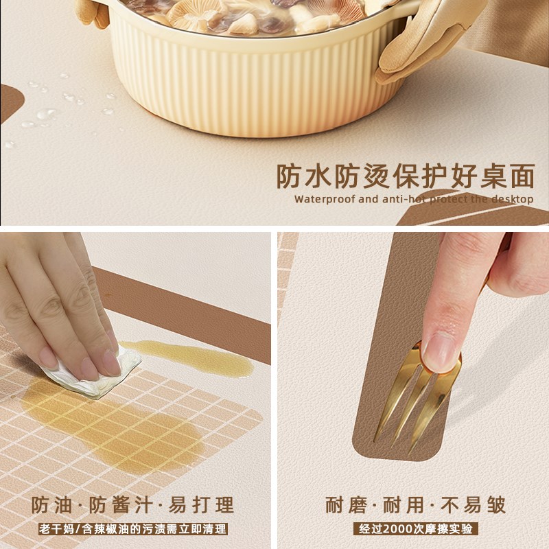 餐桌垫防油防水防烫高级感餐桌垫PVC茶几桌布桌子保护垫书桌垫子
