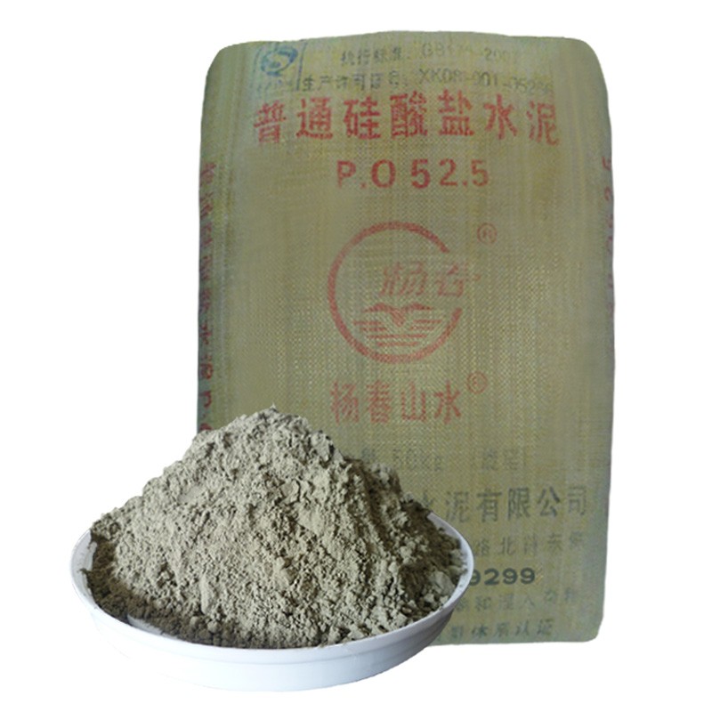 水泥 硅酸盐水泥po52.5水泥 硅酸盐525水泥 快干早强水泥525水泥
