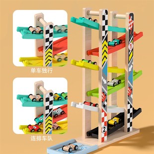 儿童滑翔轨道车小汽车滑行2幼儿三4两宝宝玩具1一3岁女孩男孩益智
