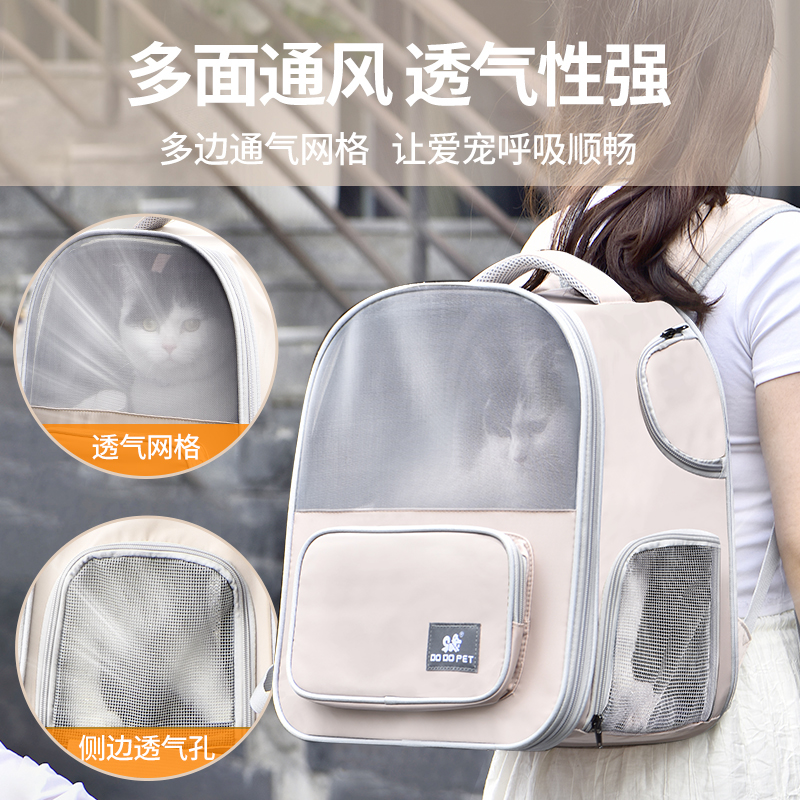 猫包外出便携猫咪双肩包透气书可拓展大容量扩宠物防应激夏天背装