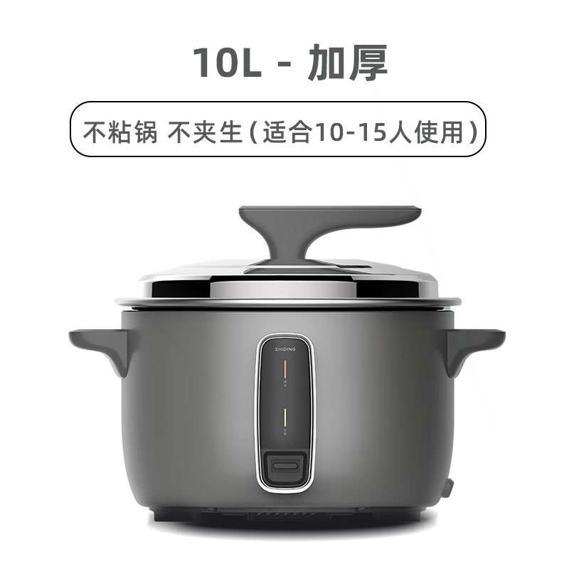 质鼎大电饭锅大容量商用食堂8L30饭煲升50人酒店餐厅超大老式电
