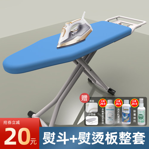 电熨斗家用熨斗带熨衣板套装手持熨烫架挂烫机烫衣板烫台服装店