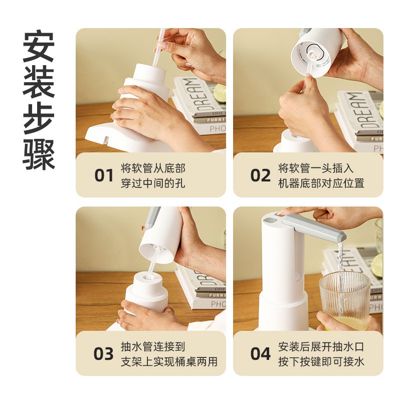 电动折叠抽水器自动上水器桶装水吸水器智N能定量家用充电饮水机