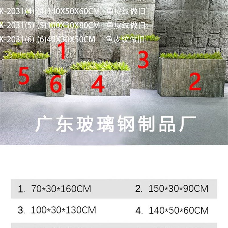 欧式玻璃钢外花盆纤维大阳台不钢种菜盆种植箱树锈脂长方形户花箱