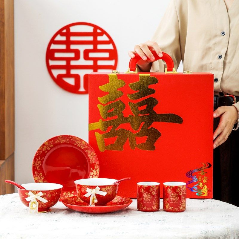 新婚餐具套装新婚礼物结婚礼盒家用新款高级陪嫁碗碟套装送新人