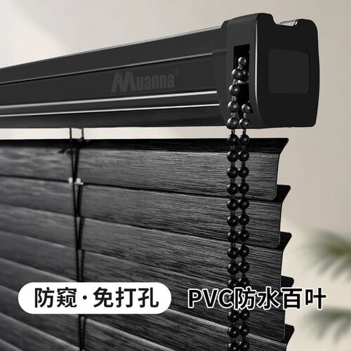 免打孔卫生间电动百叶窗帘PVC浴室厨房厕所遮P挡书房L型遮光遮阳