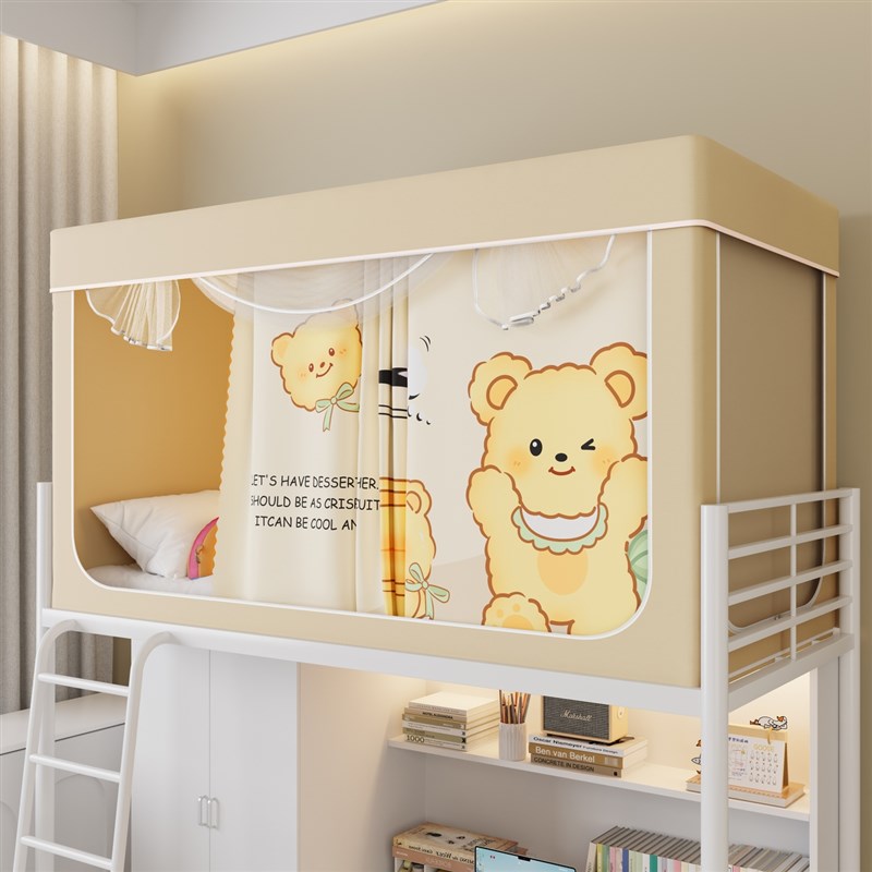 强遮光大学生宿舍六面全包窗帘蚊帐床帘一体式寝室上铺下铺免安装