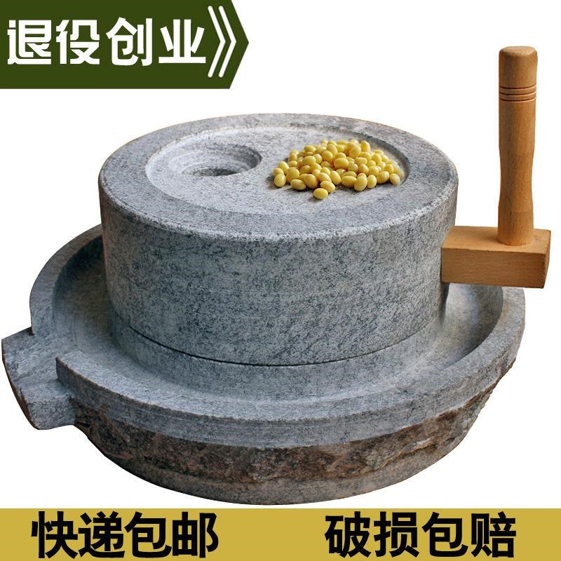 石磨家用石磨盘小石磨手动小型青石麻石磨盘豆浆米浆1