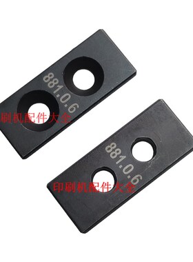 马天尼75订头配件75订头中刀0881.0014 0881.0326马天尼骑订龙