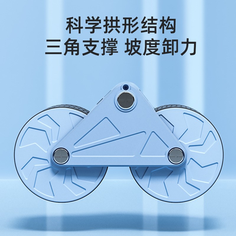健腹轮自动回弹收腹卷腹运动练腹肌神器男女家用肘撑滚轮健身器材