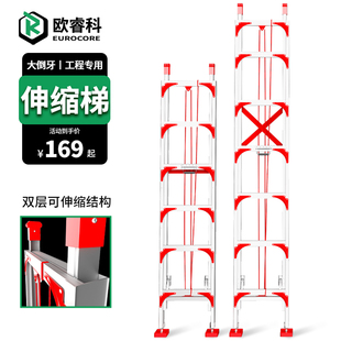 梯子伸缩梯铝合金工程折叠加厚固多功能稳定楼梯爬梯家用升降直梯