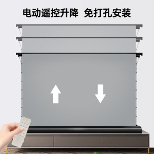 电动地拉投影幕布家用高清拉线幕布移动便携自动升降地升式免打孔