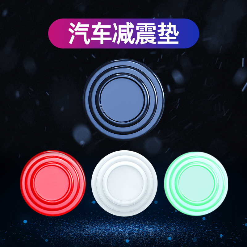 车门减震缓冲垫加厚汽车门防撞条防震橡胶垫片关门静音隔音胶墩贴
