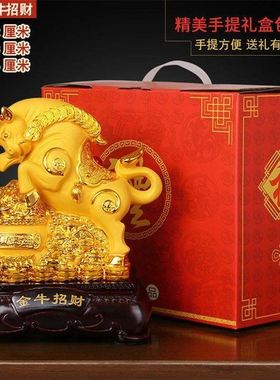 牛生肖运势如虹牛摆件办公室客厅招财牛家居饰品开业礼品金牛工艺