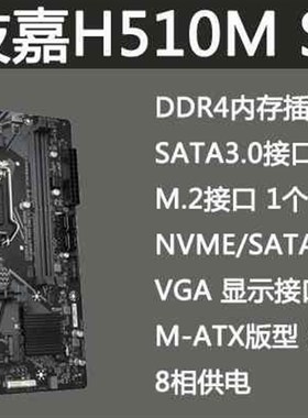 /I3 10100升级10105 10代四核CPU处理器CPU主板套装