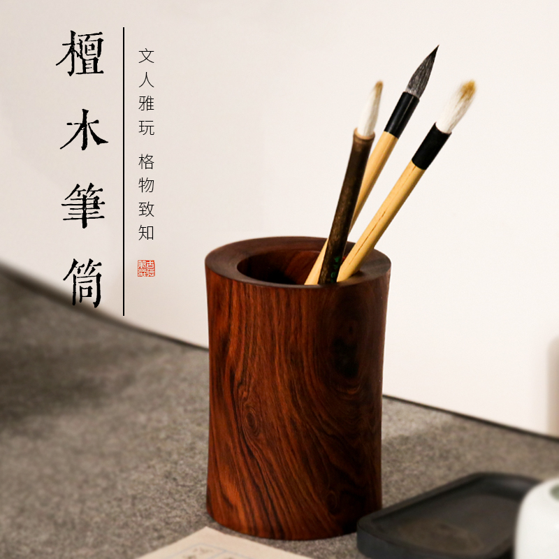 红檀原木实木毛笔筒桌面大容量收纳花梨木办公室用品圆形文房四宝