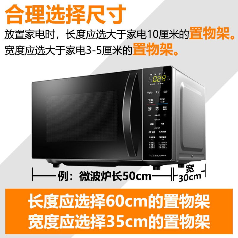 厨房置物架304不锈钢落地三层加厚收纳微波炉烤箱放锅储物货架子