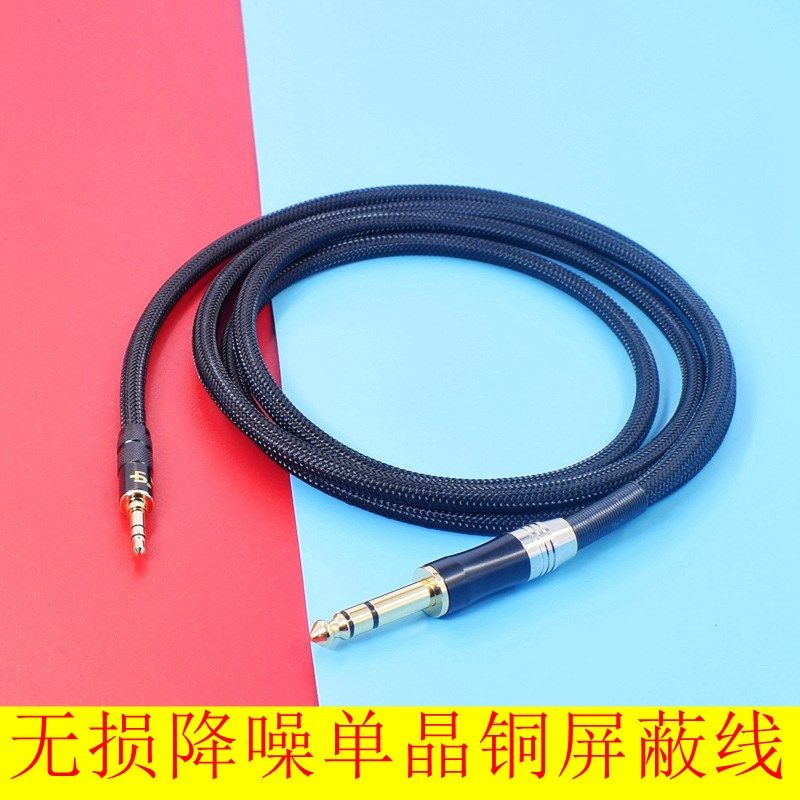 3.5转6.35音频线6.5mm公对公手机电脑电子琴调音台功放音