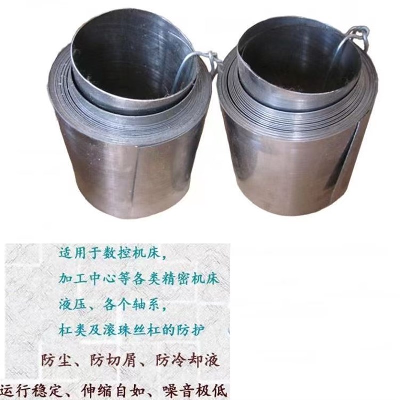 螺旋钢带保护套机床滚珠丝杠防护罩钢带防护套金属伸缩丝杆防尘罩