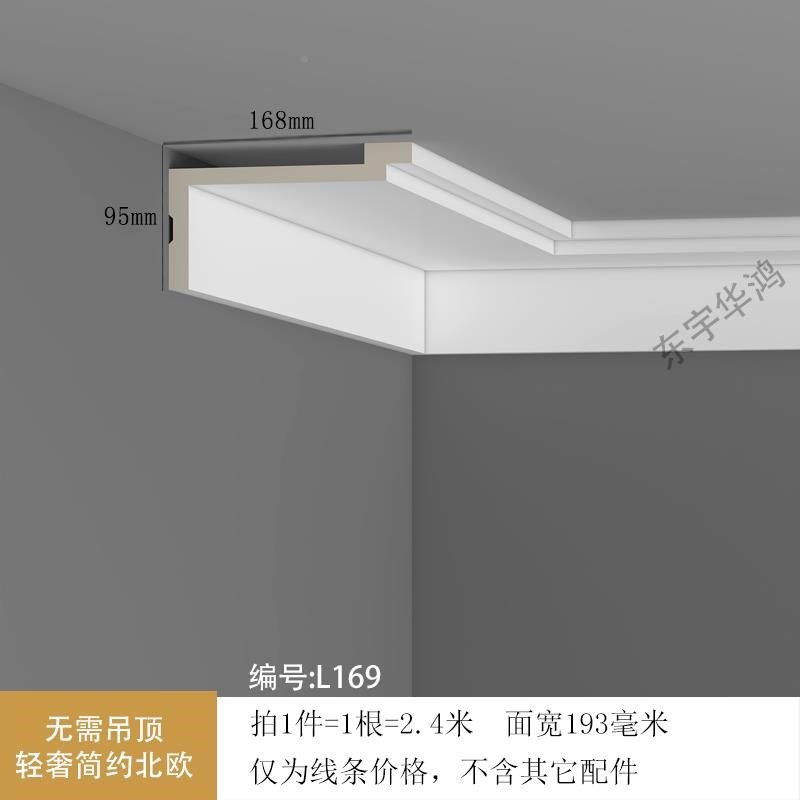厂促客顶角线简约造膏型仿石PU吊顶天槽花装饰阴角灯双厅眼皮墙角