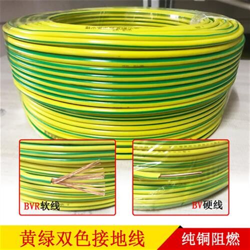 黄绿双色接地线1/1.5/2.5/4/6平K方双色接地线软铜线单芯铜线