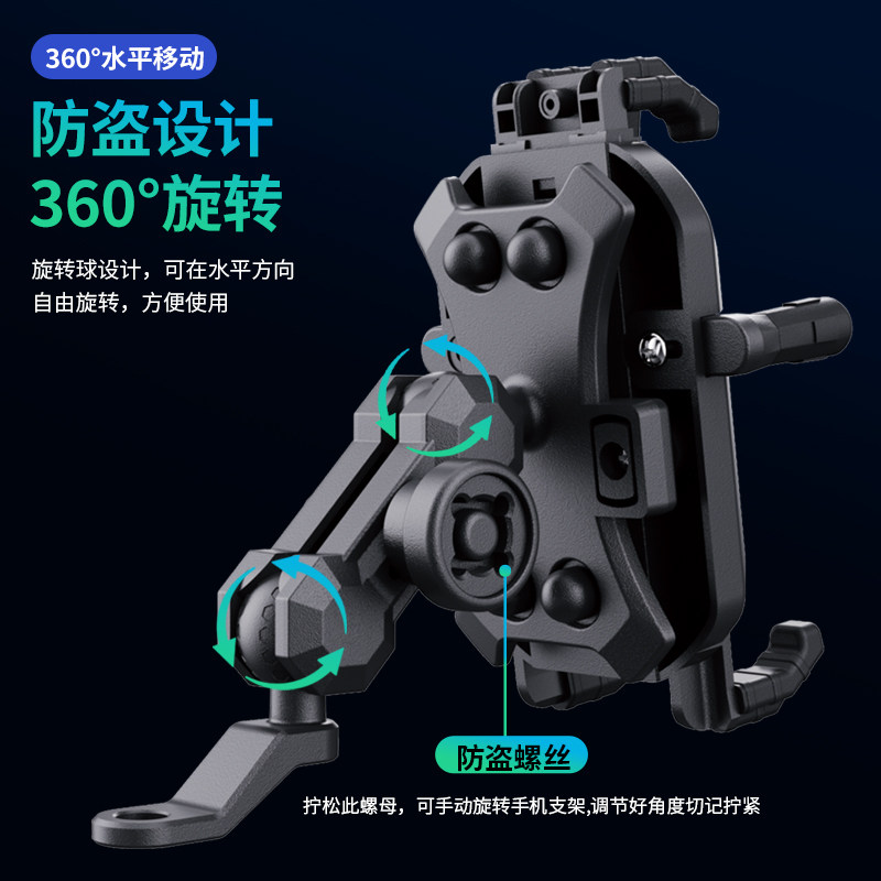 遮阳挡雨摩托车手机机支架减震防抖无线充电导航器踏板电动手机架