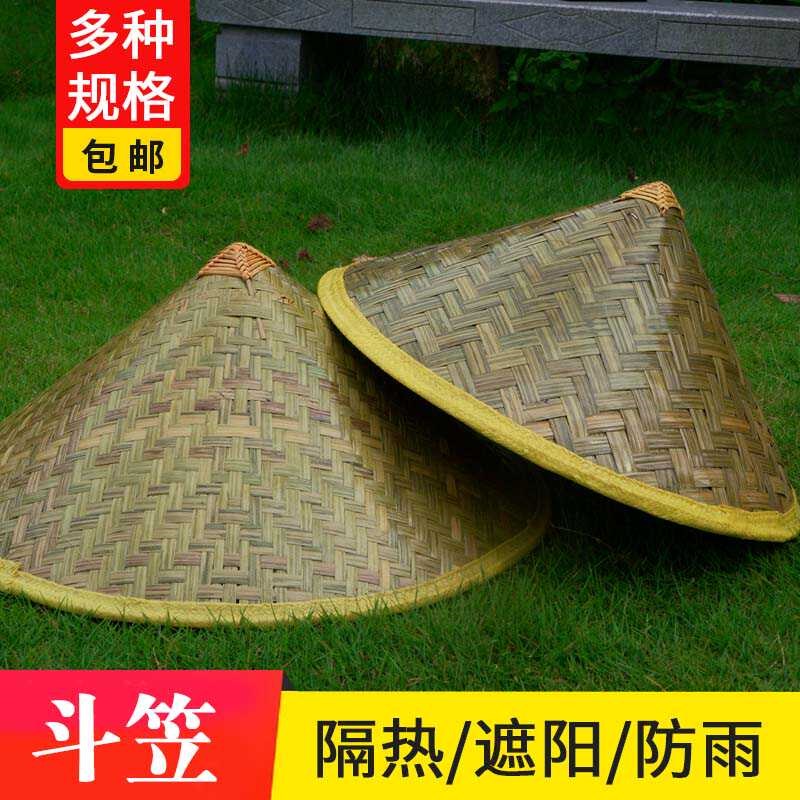 手工竹编青皮斗笠成人户外遮阳大沿帽儿童舞蹈表演道具草帽竹编
