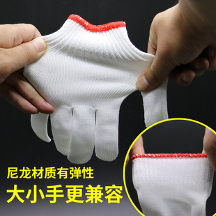 线手套劳保耐磨工作加厚尼龙白色棉线手套劳动薄款 棉纱工地手套男