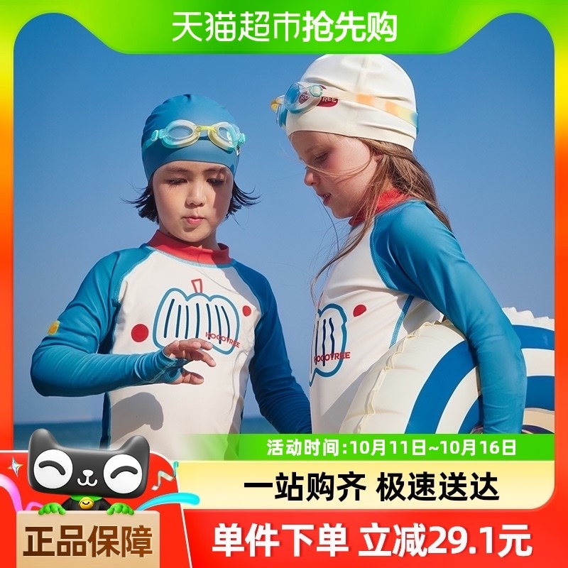 KK树2024新款儿童泳衣裤男童女孩分体宝宝游泳装连体原纱防晒抗菌