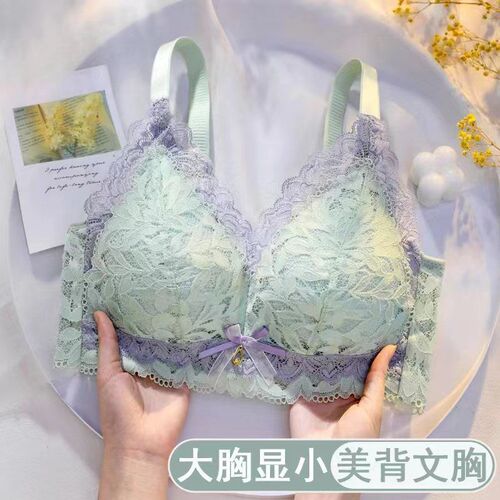 美背女士内衣女薄k款大胸显小文胸无钢圈聚拢防下垂收副乳大码胸