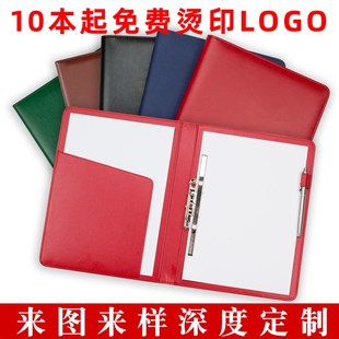 商务皮质红色文件夹A4呈阅件呈批夹皮面传阅合同协议签字定.制log
